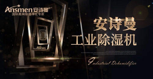 除湿器使用不当的原因是什么？