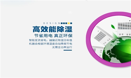 洁净度、室内空气品质与送风气流中粒子谱的关系