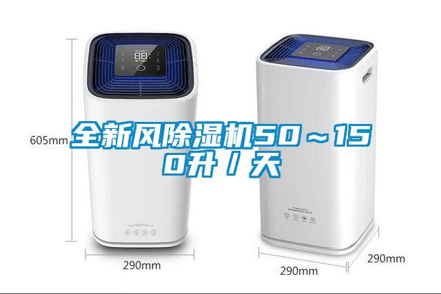 全新风91抖音免费看片50～150升／天