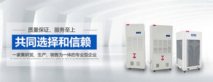 仓库除湿尽量使用吊顶91抖音免费看片