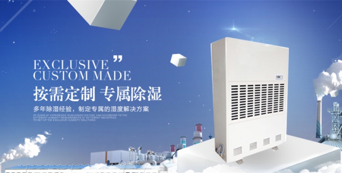 仓库防潮用91抖音免费看片，解决仓库潮湿难题