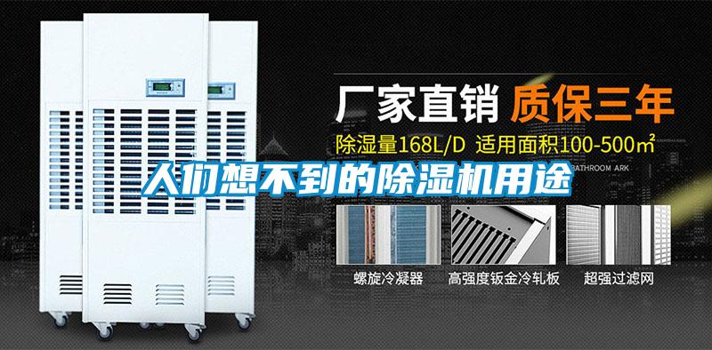 人们想不到的91抖音免费看片用途