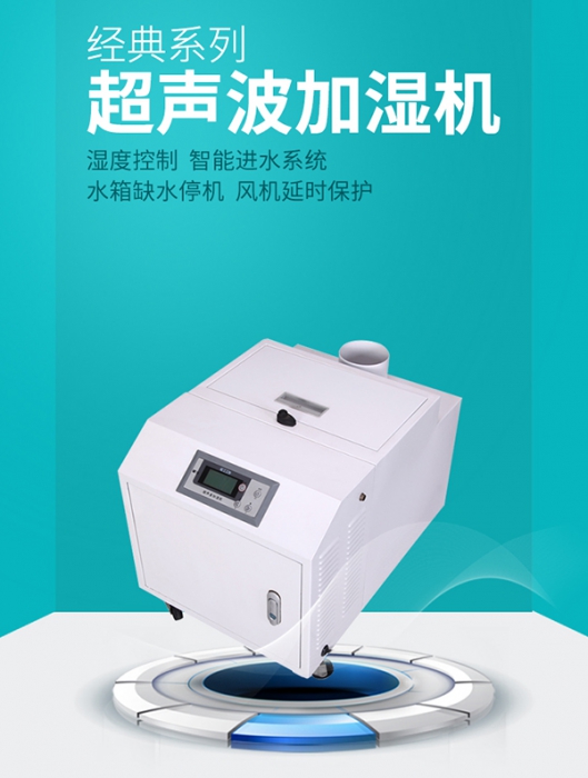 分享：加湿机企业塑造品牌需提防的三种错误做法