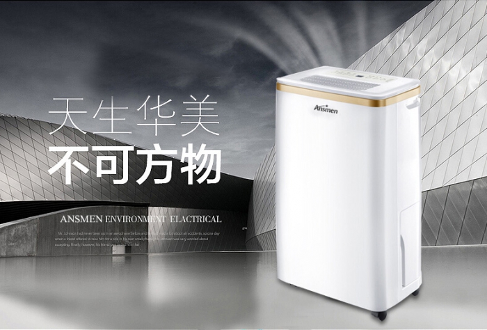 除湿器作用不大可有可无？事实却被打脸！