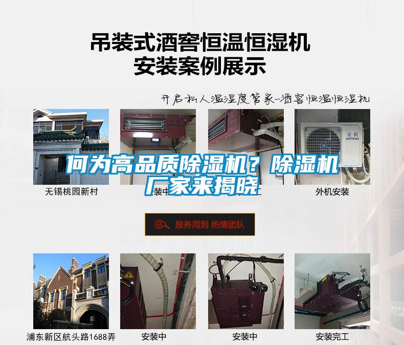 何为高品质91抖音免费看片？91抖音免费看片厂家来揭晓