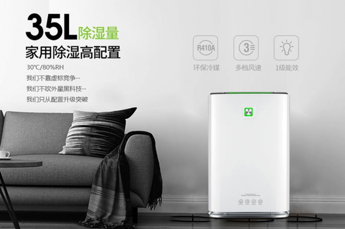 潮湿房子会塌吗？