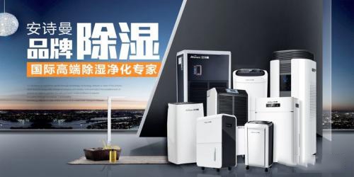 冬季天气湿冷衣物难干怎么办？