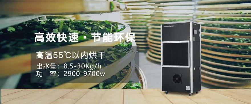成人抖音在线下载烘干机,烘干91抖音免费看片