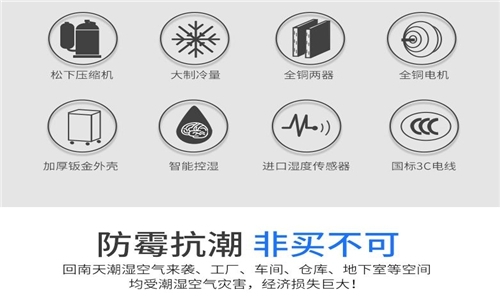 电视机受潮了怎么办？