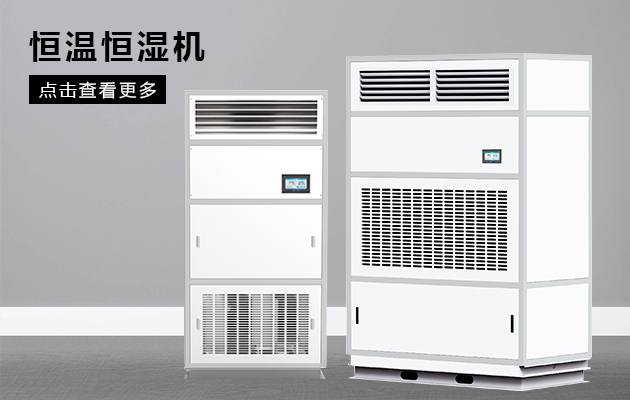 发展：抽湿机企业需要以“三态”做好事业