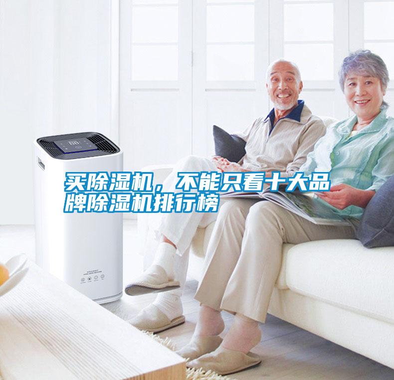 买91抖音免费看片，不能只看十大品牌91抖音免费看片排行榜