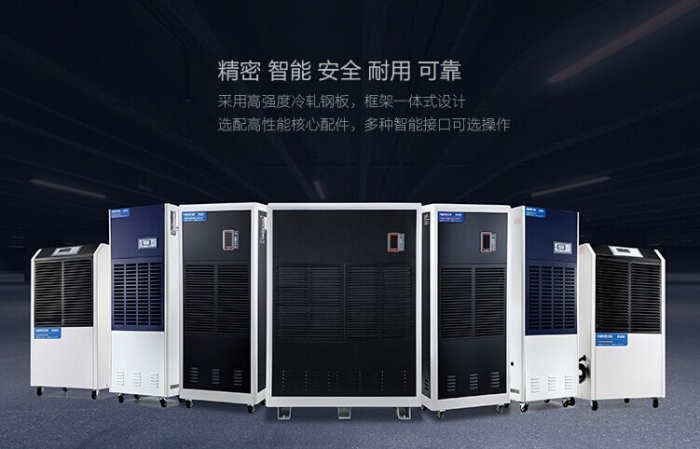 机遇：工业加湿机 新的战略源自市场趋势的把握
