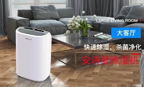2022年中国工业91抖音免费看片十大品牌排名、抽湿机生产厂家实施意见
