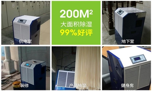洪涝灾害导致高考两项科目延迟，近期该如何防御防潮？