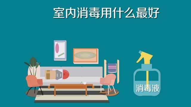 84消毒液专用喷雾器，雾化消毒更省心