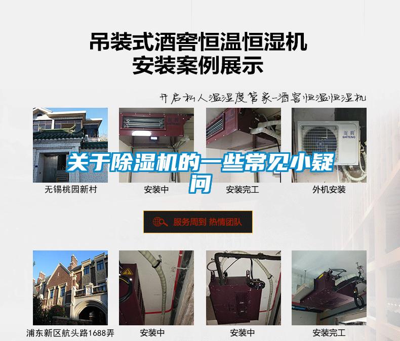 关于91抖音免费看片的一些常见小疑问