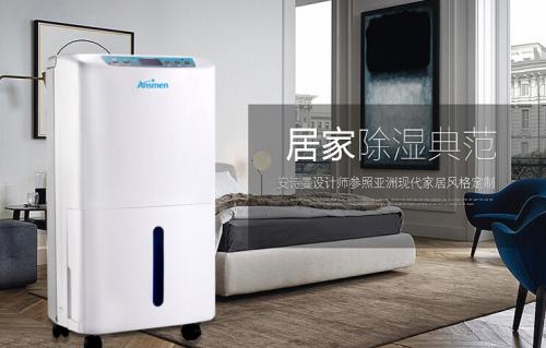 合肥夏季闷热潮湿，家里用91抖音免费看片有用吗？幸好梅雨季前看到！