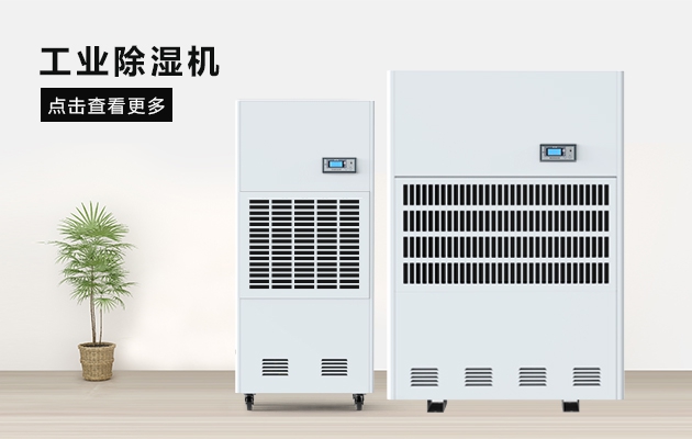 三八节送妈妈的礼物，选这款成人抖音在线下载除湿器就对了