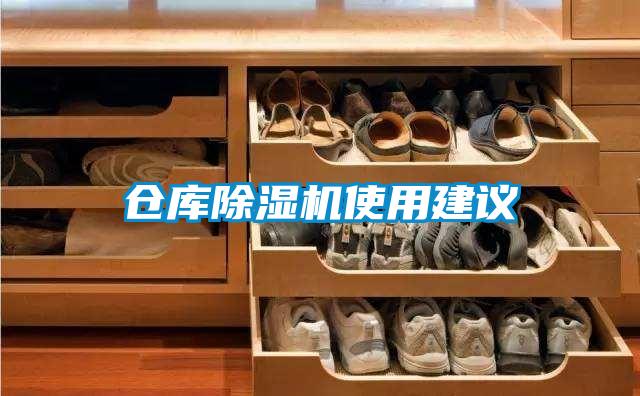 仓库91抖音免费看片使用建议