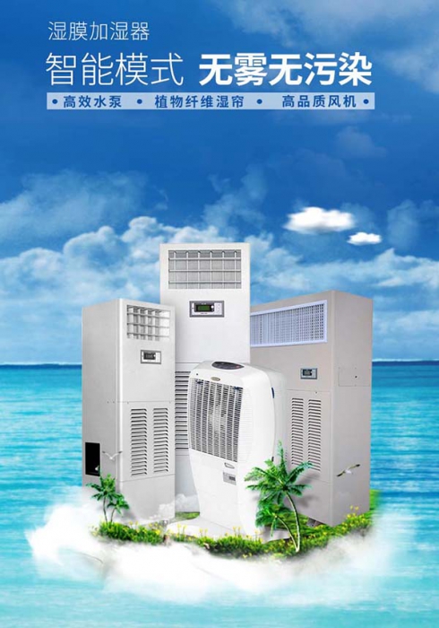 呵护家人环境健康，伊岛91抖音免费看片表现更出色