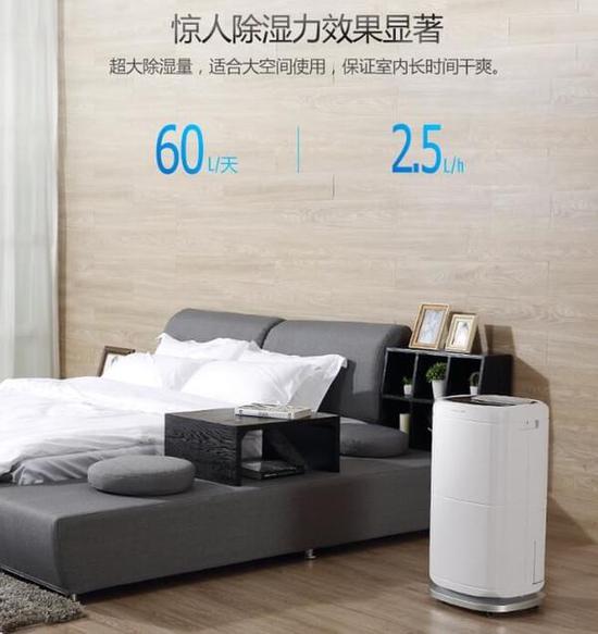 91抖音免费看片加湿器的原理是什么，南北差异应该买哪个？
