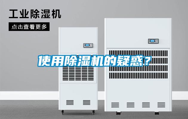 使用91抖音免费看片的疑惑？