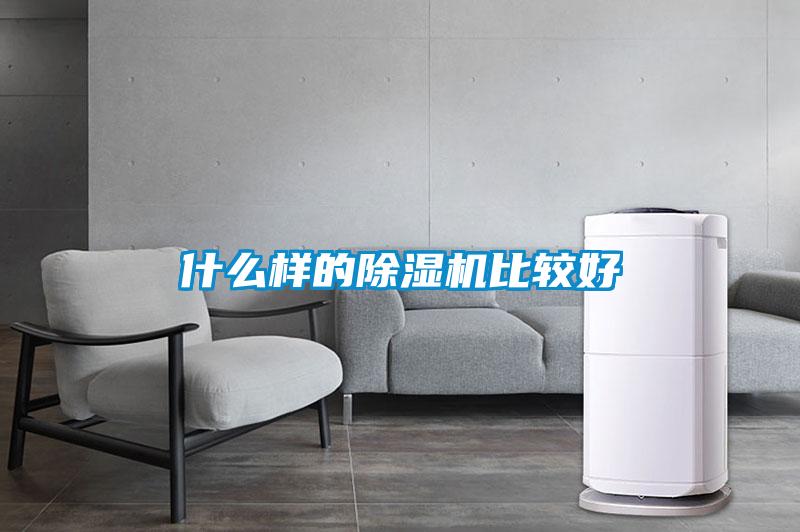 什么样的91抖音免费看片比较好