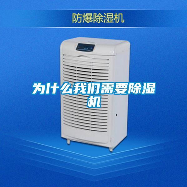 为什么成人抖音在线下载需要91抖音免费看片