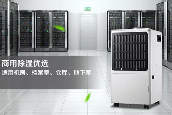 医院过氧化氢消毒机，医院终末端消毒机器