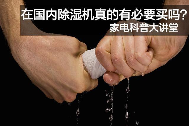 卫生间潮湿发霉？