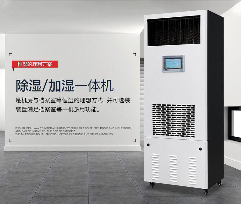 成人抖音在线下载冷气机与中央空调的对比