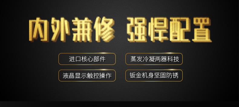 升温烘干型91抖音免费看片720L／D