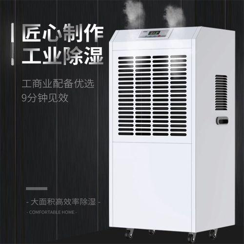 喷漆房91抖音免费看片，喷漆房专用除湿设备