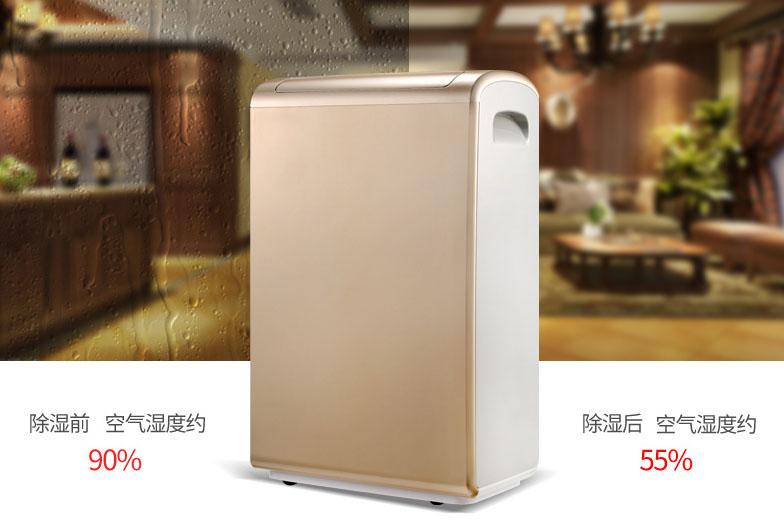 变革：抽湿器厂家驱动转型 关键促创新