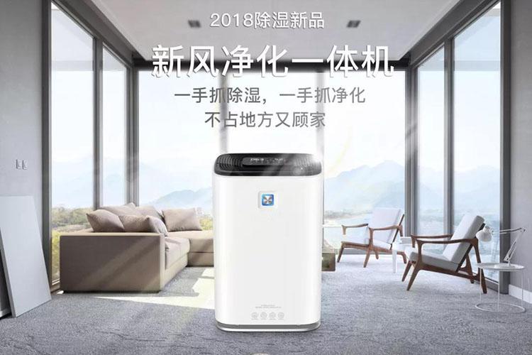 印刷纸张如何去除静电？印刷车间加湿机不能少