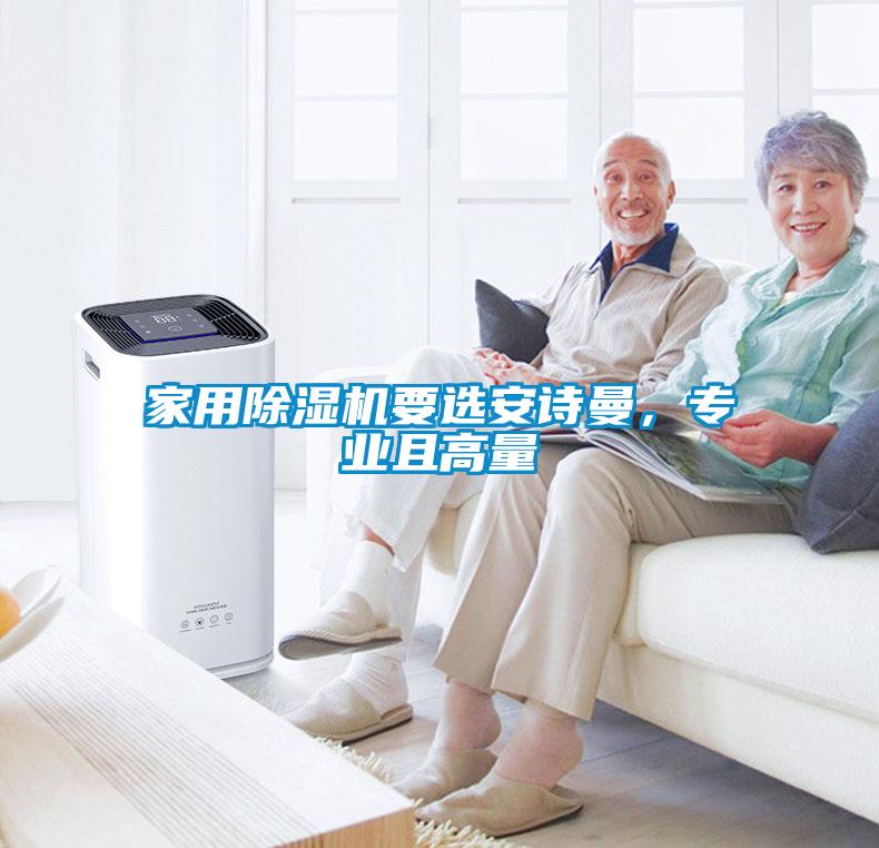 家用91抖音免费看片要选成人抖音在线下载，专业且高量