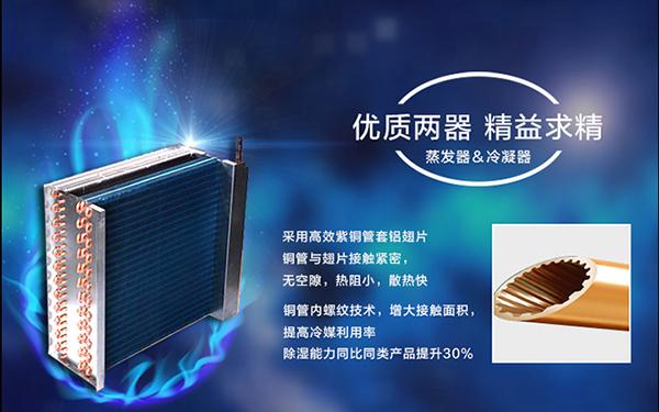 孵化场为什么需要工业加湿器？