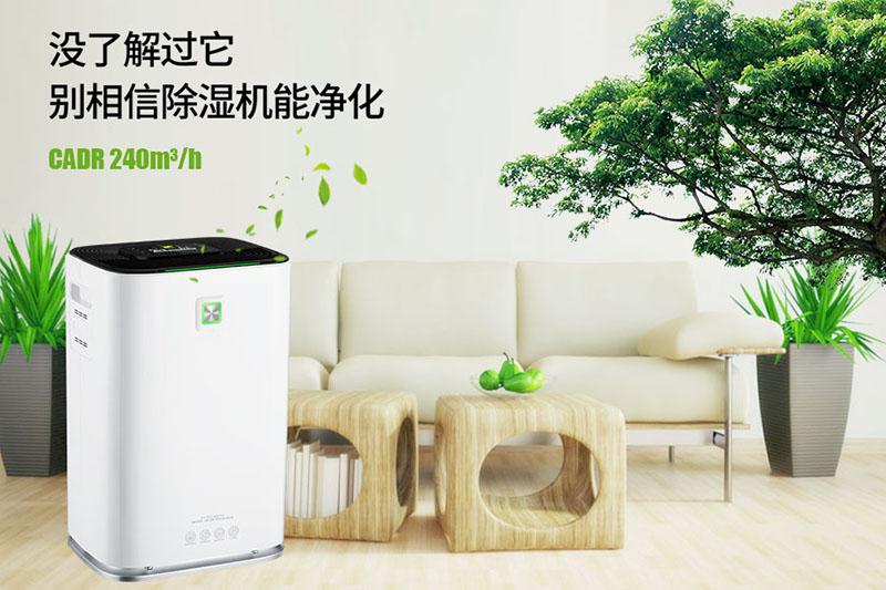 博物馆恒温恒湿机，博物馆专用恒温恒湿设备