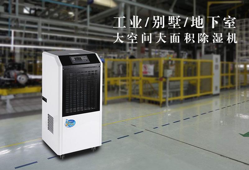 大型地下停车场和地下停车库的防潮除湿有效的成人抖音APP污下载
