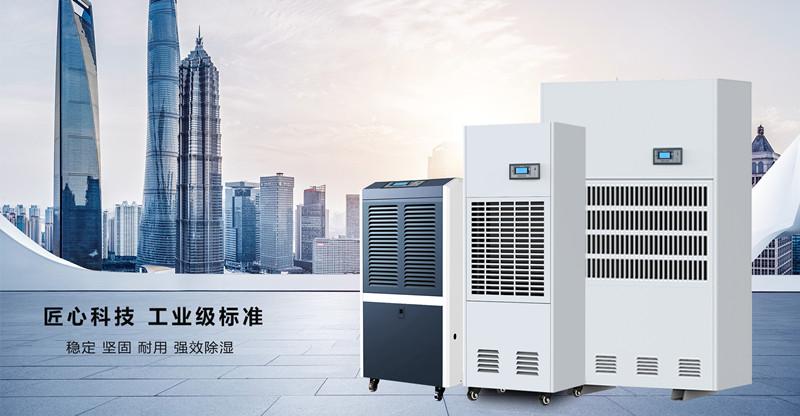 医药仓库加湿器，助力医药公司GSP认证工作