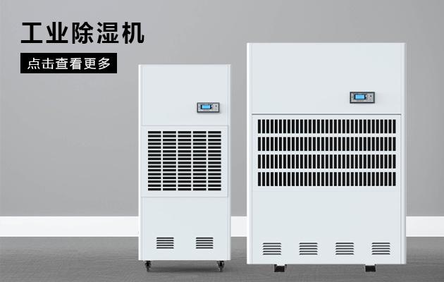 变电站91抖音免费看片，做好变电站高压室的防潮除湿工作