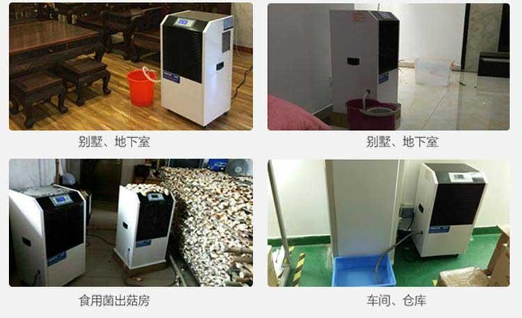 成人抖音在线下载—工业移动冷气机