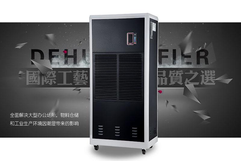 大型加湿机，大型厂房加湿大显身手