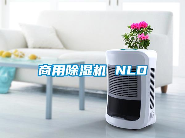 商用91抖音免费看片 NLD