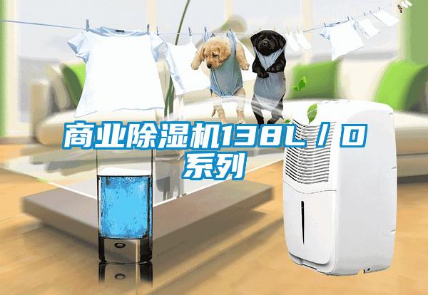 商业91抖音免费看片138L／D系列