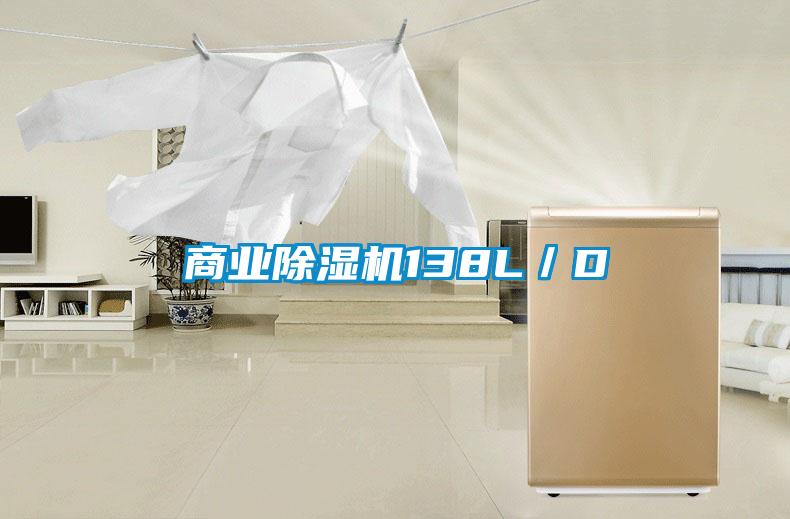 商业91抖音免费看片138L／D