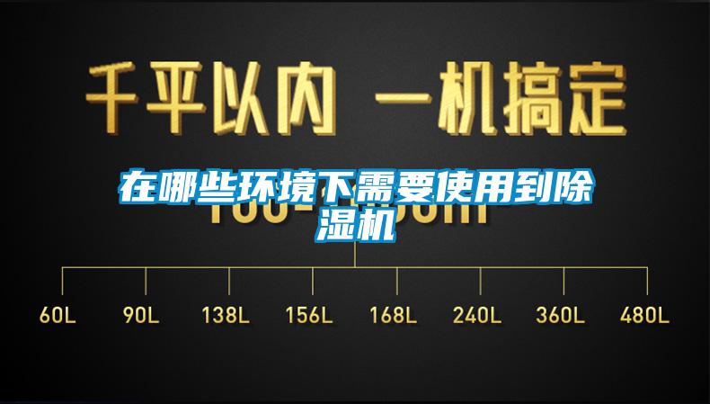 在哪些环境下需要使用到91抖音免费看片