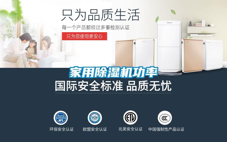 家用91抖音免费看片功率