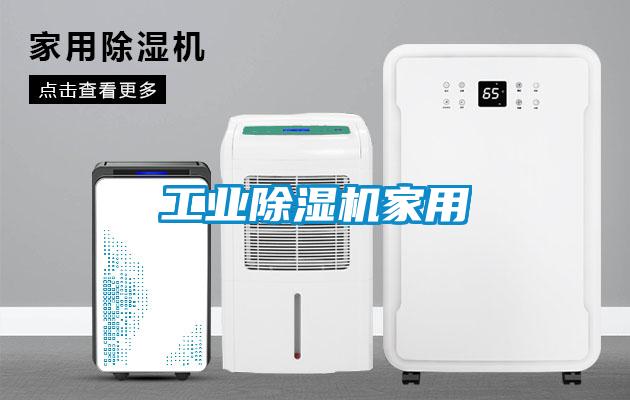 工业91抖音免费看片家用