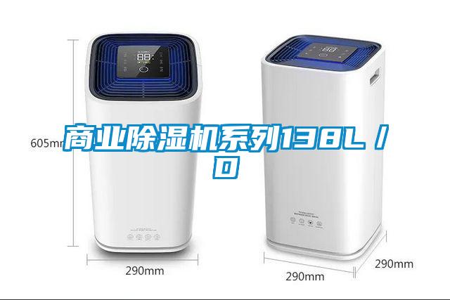 商业91抖音免费看片系列138L／D